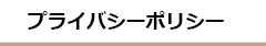 事業紹介